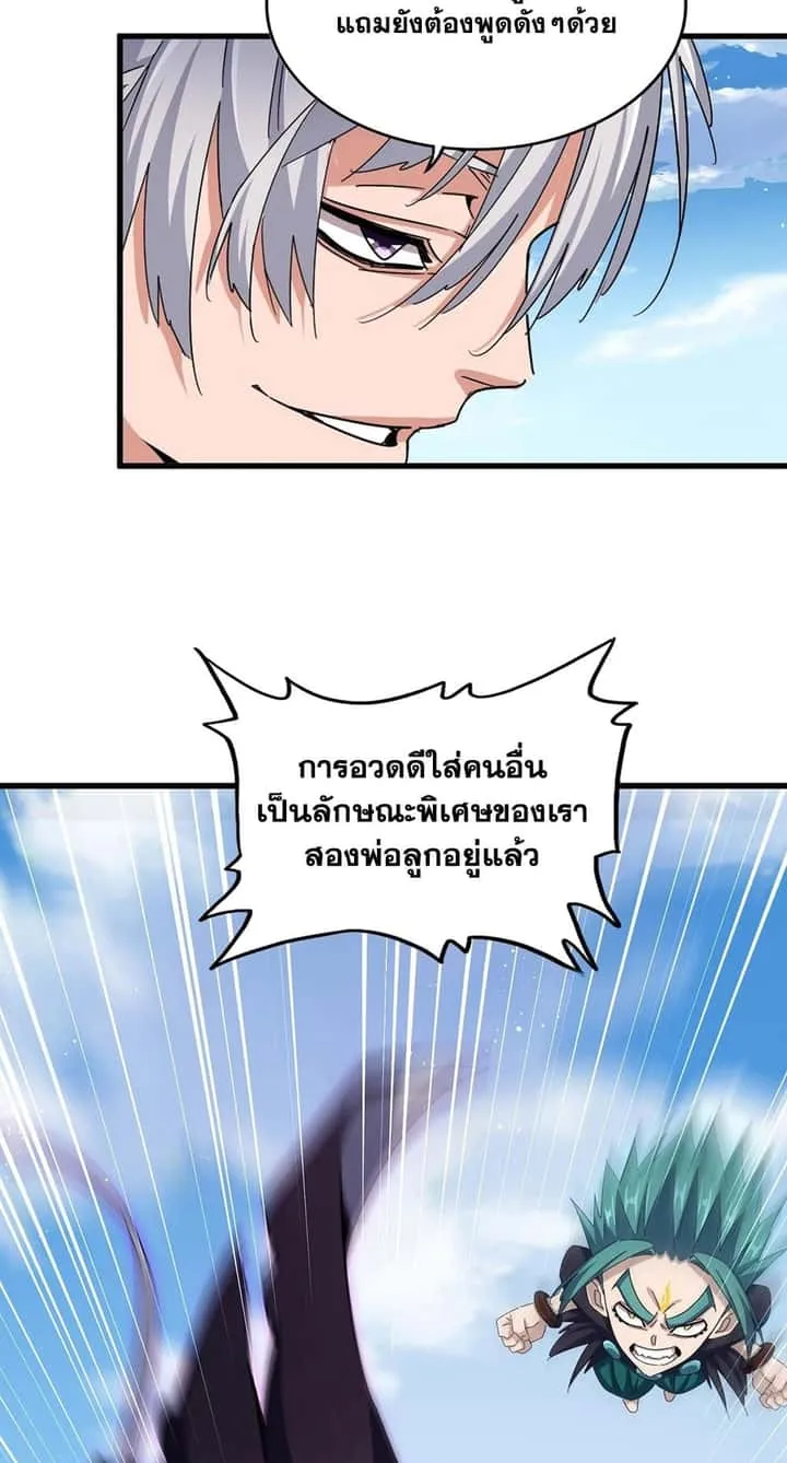 หน้า 27