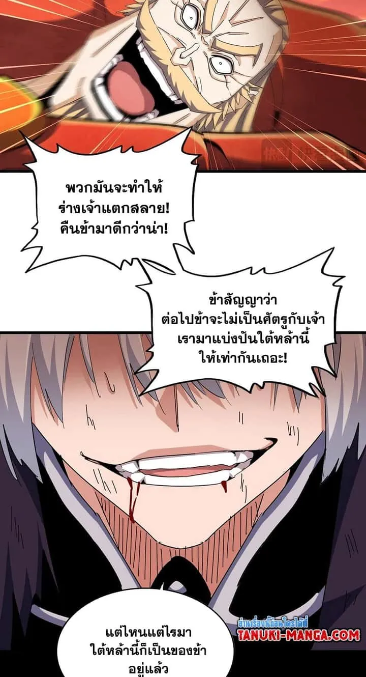 หน้า 21