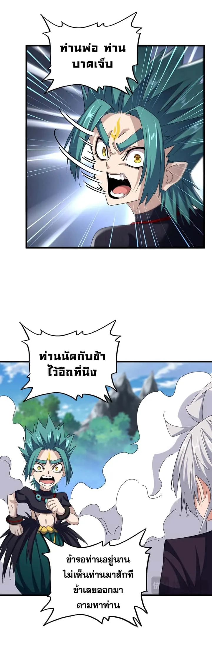 หน้า 21