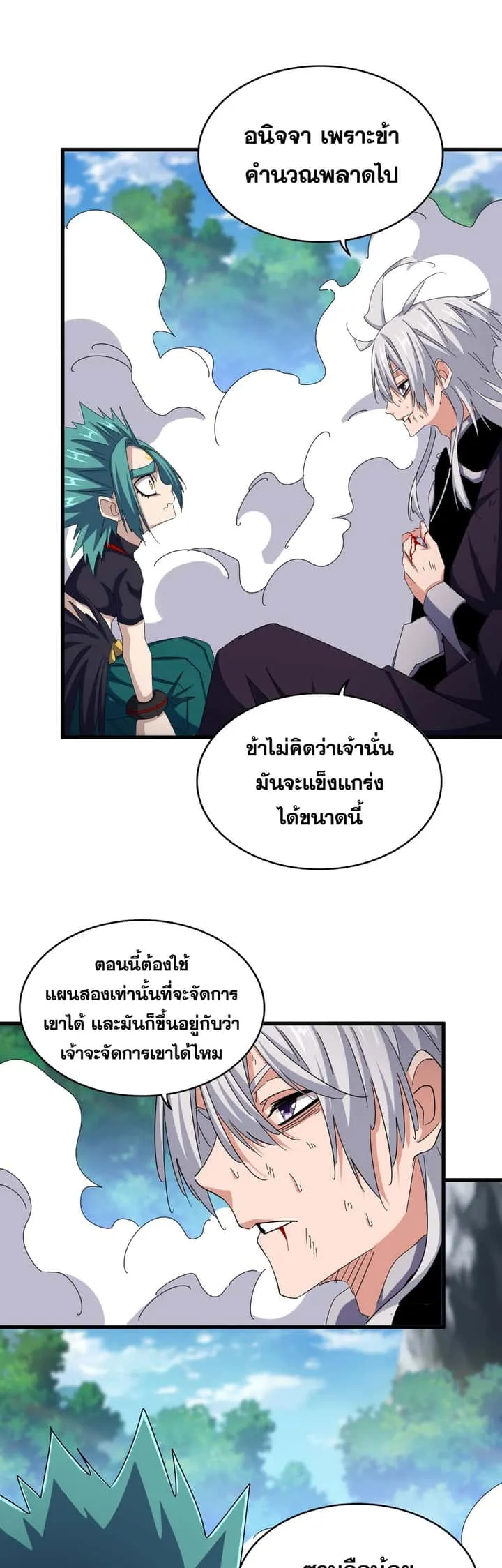 หน้า 22