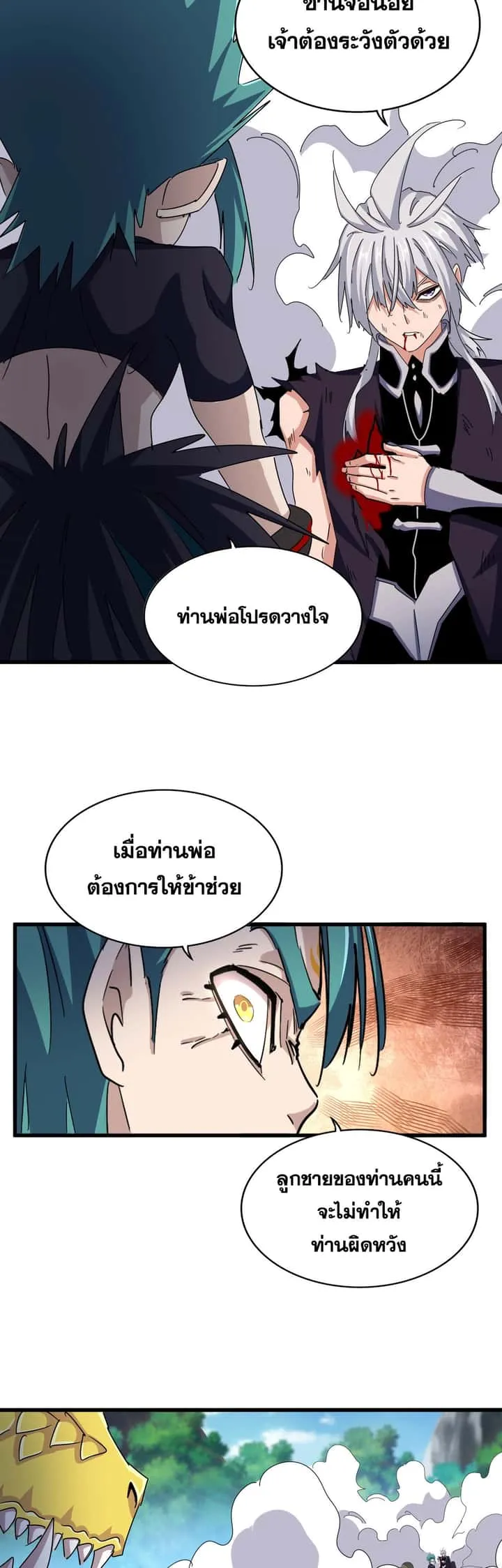 หน้า 23