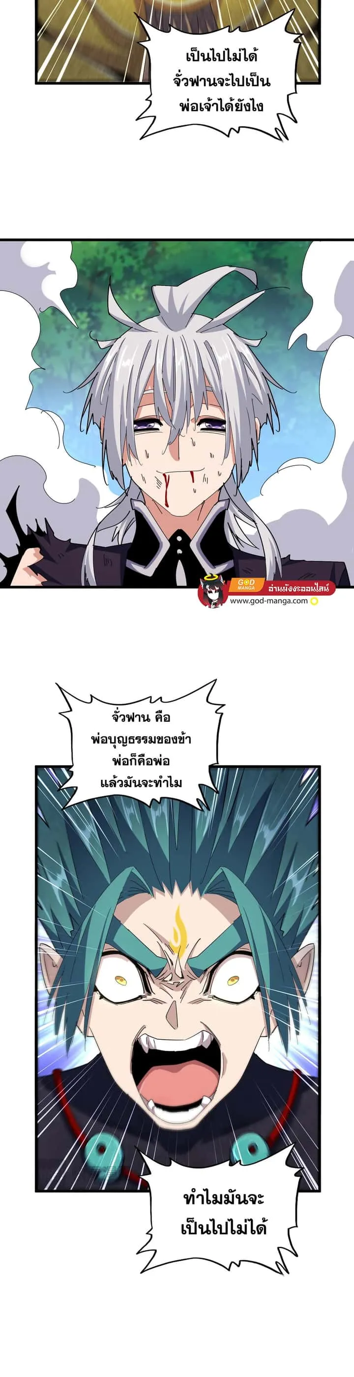 หน้า 27