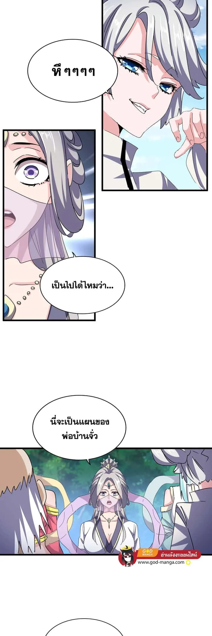 หน้า 19
