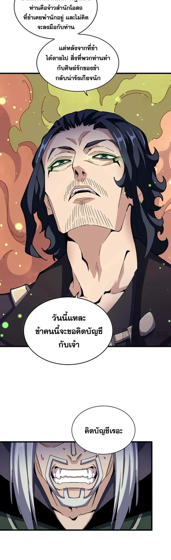 หน้า 28