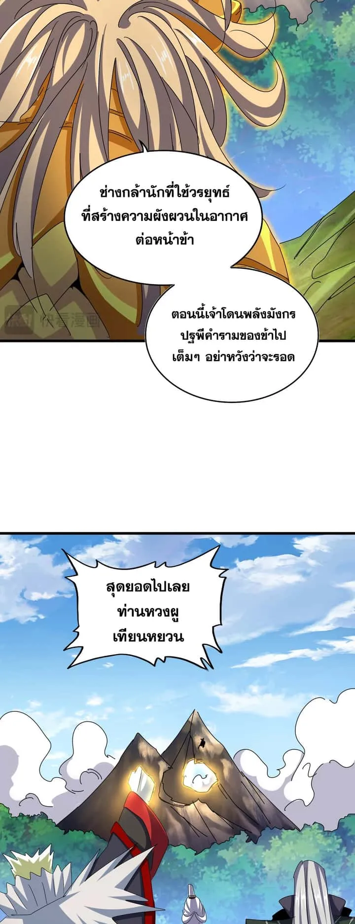 หน้า 28
