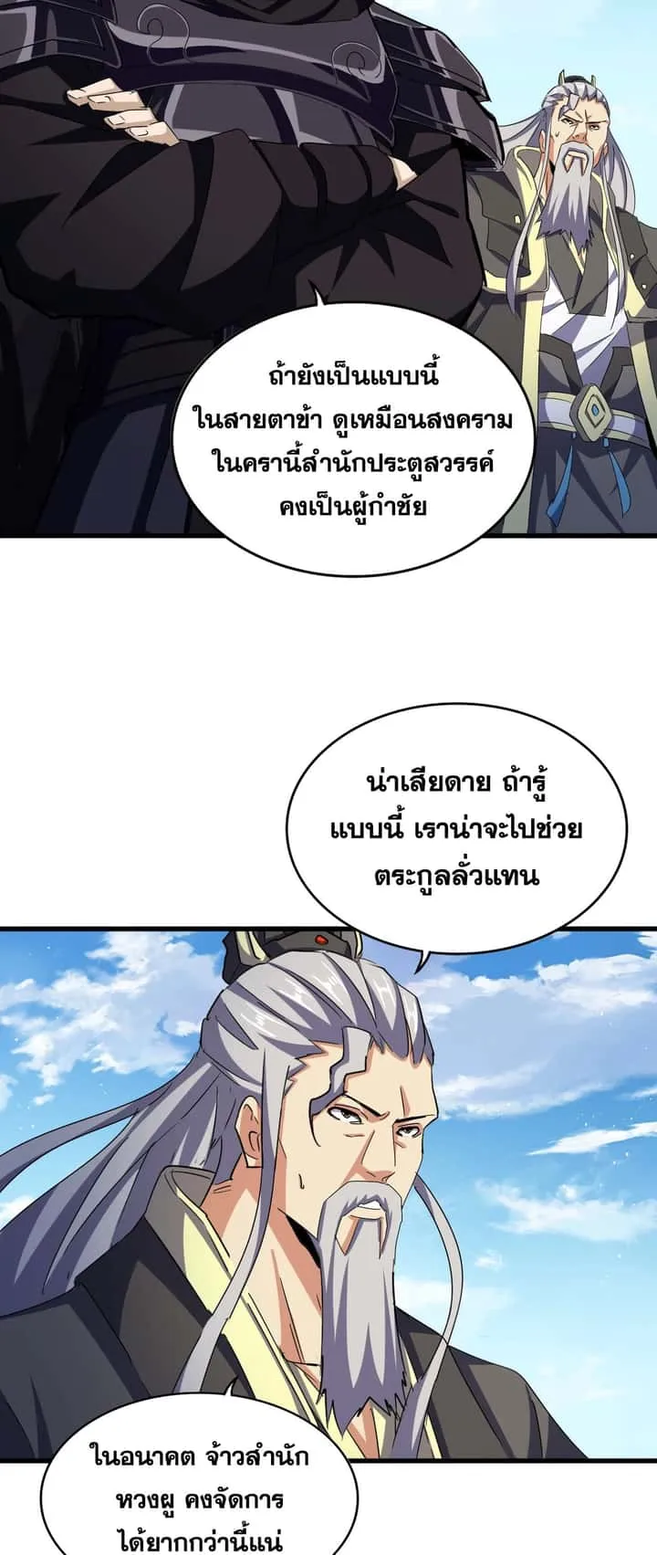 หน้า 23