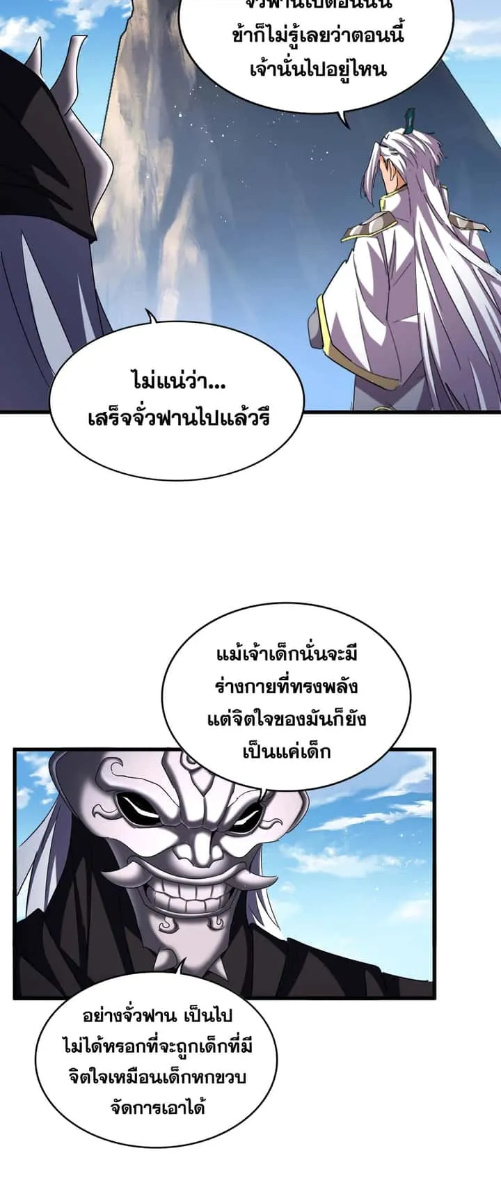 หน้า 25
