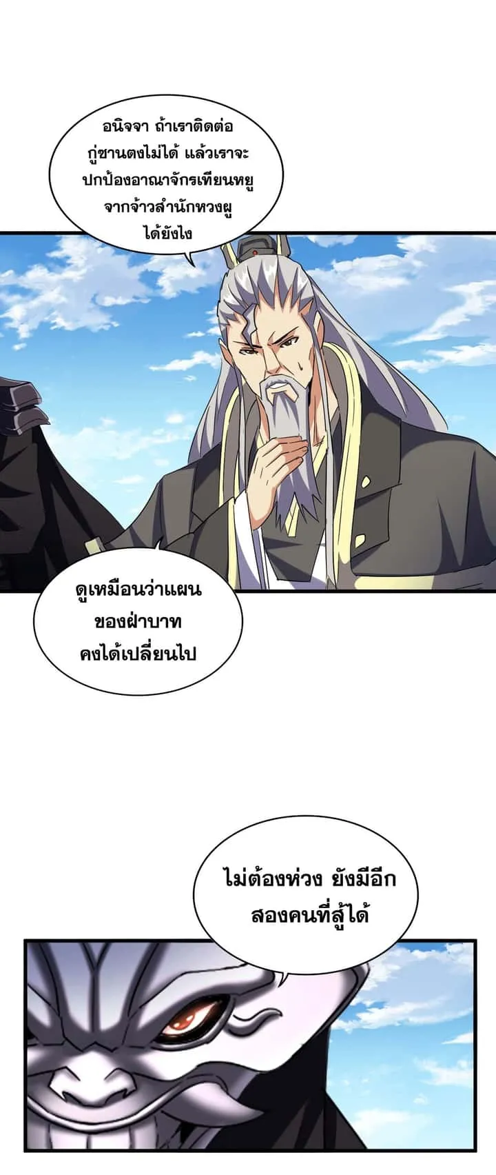 หน้า 26