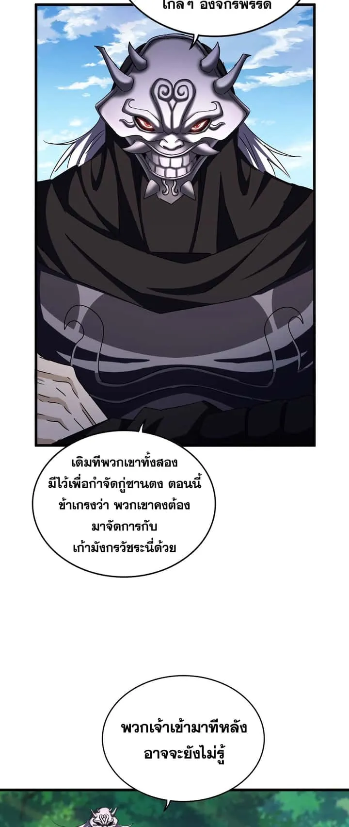 หน้า 28