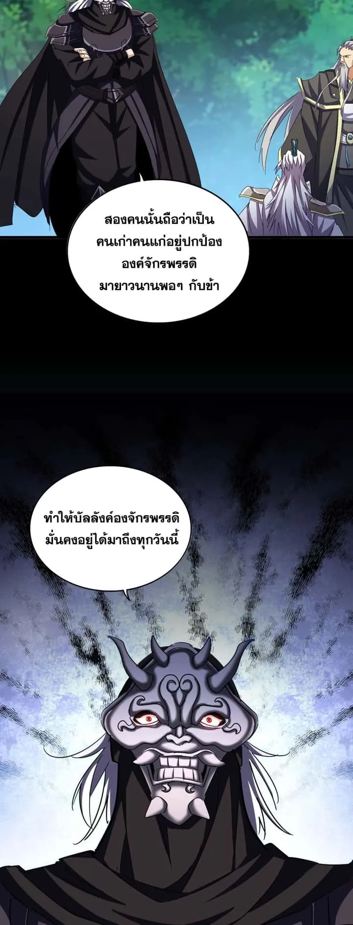 หน้า 29