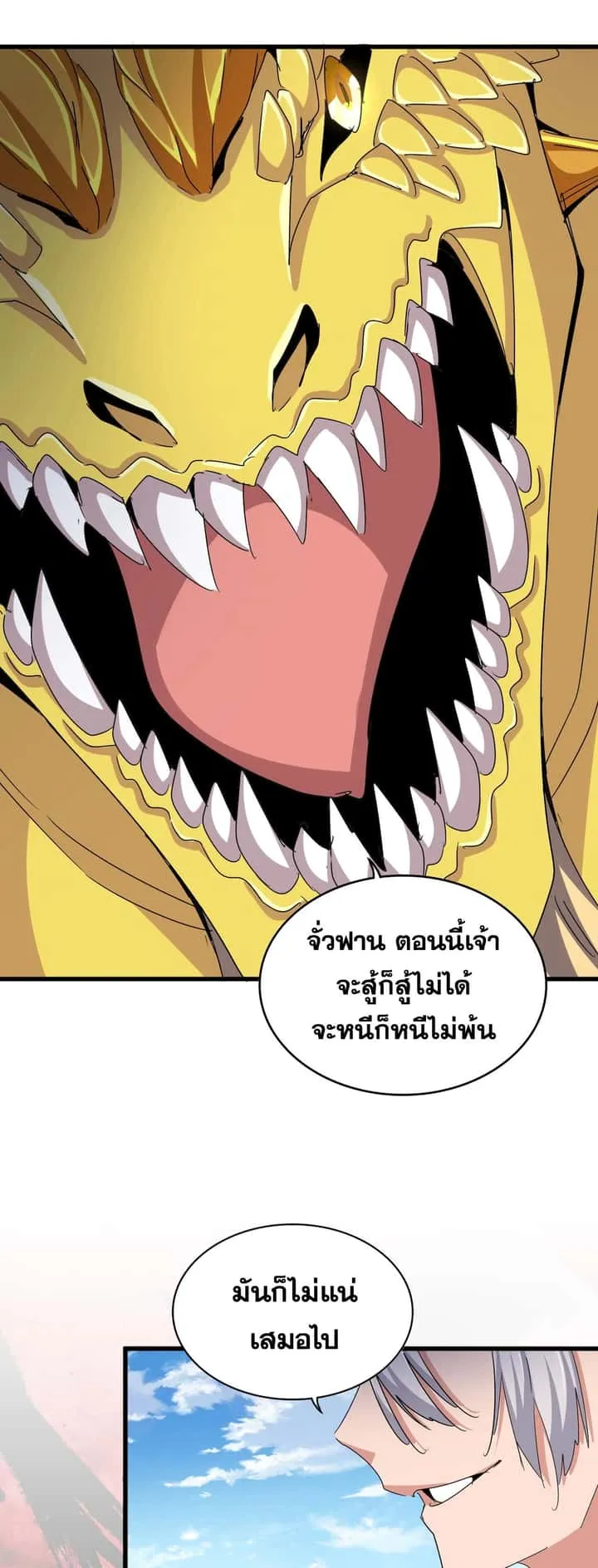 หน้า 34