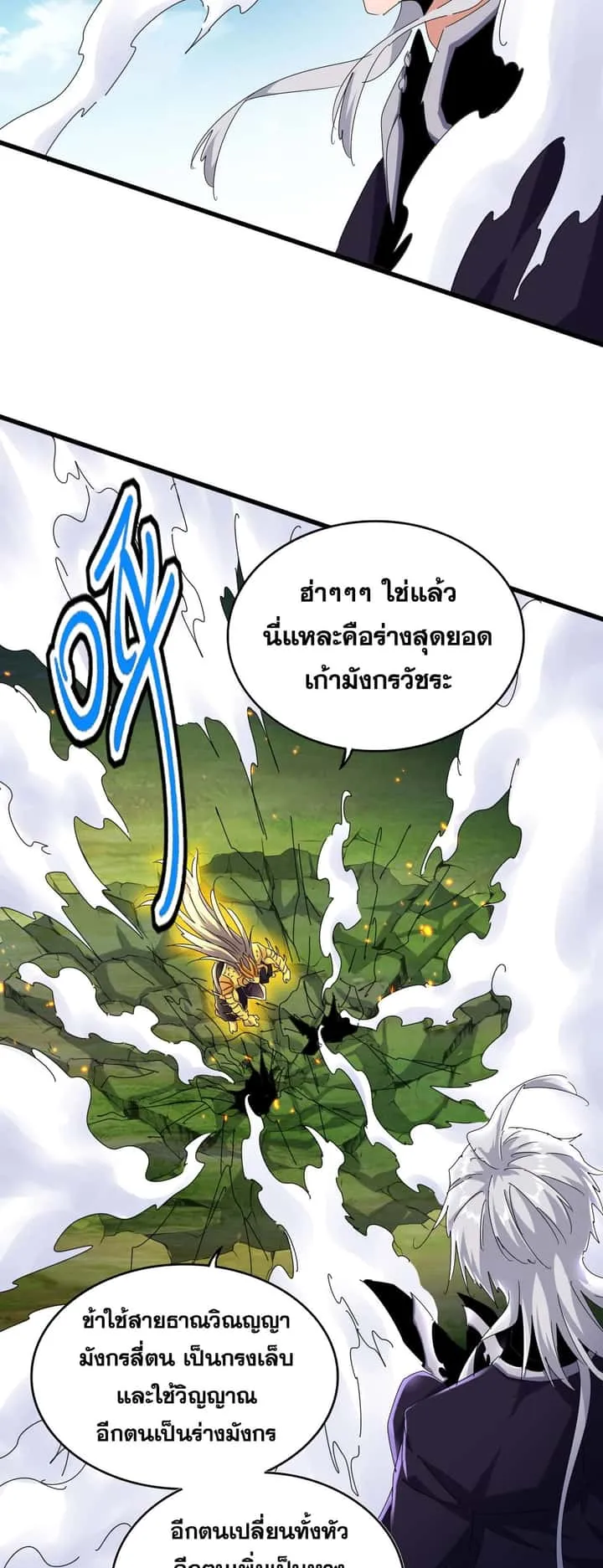 หน้า 19