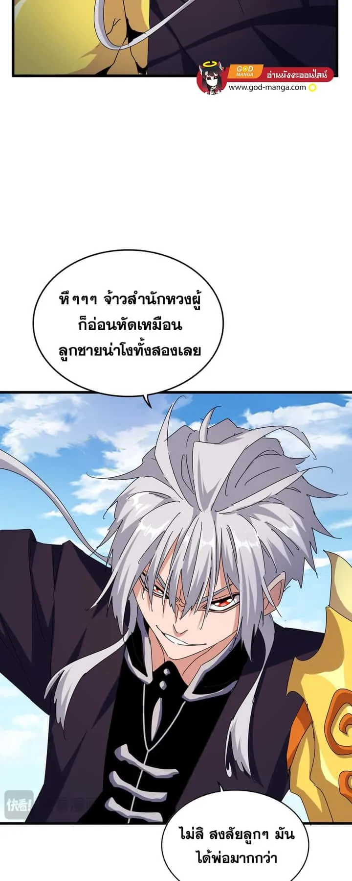 หน้า 32