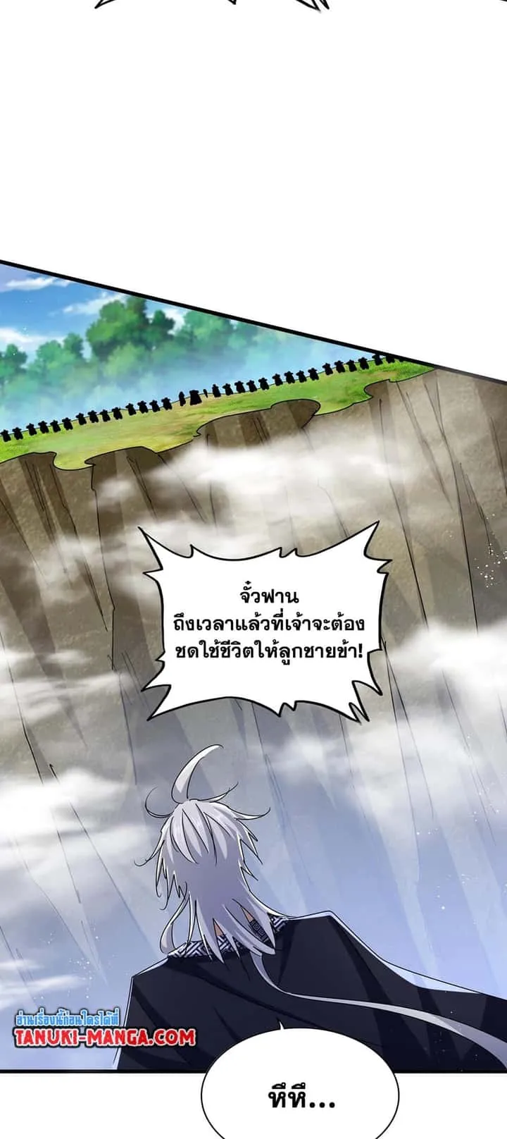 หน้า 34