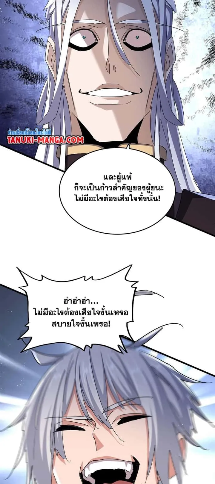 หน้า 37