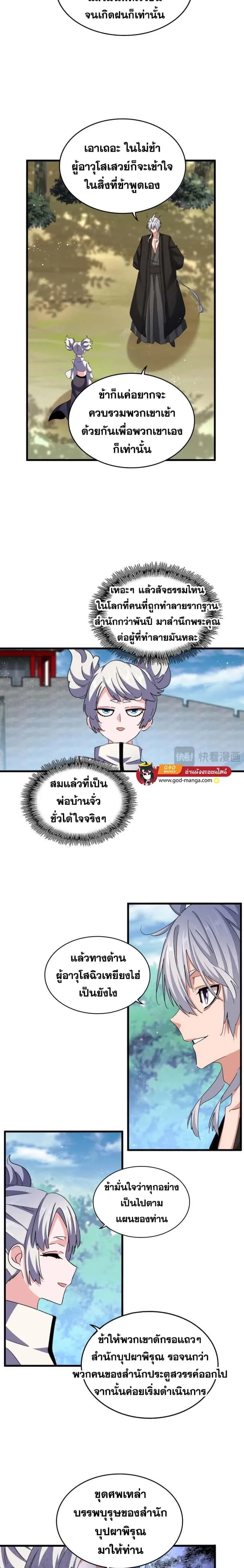 หน้า 9