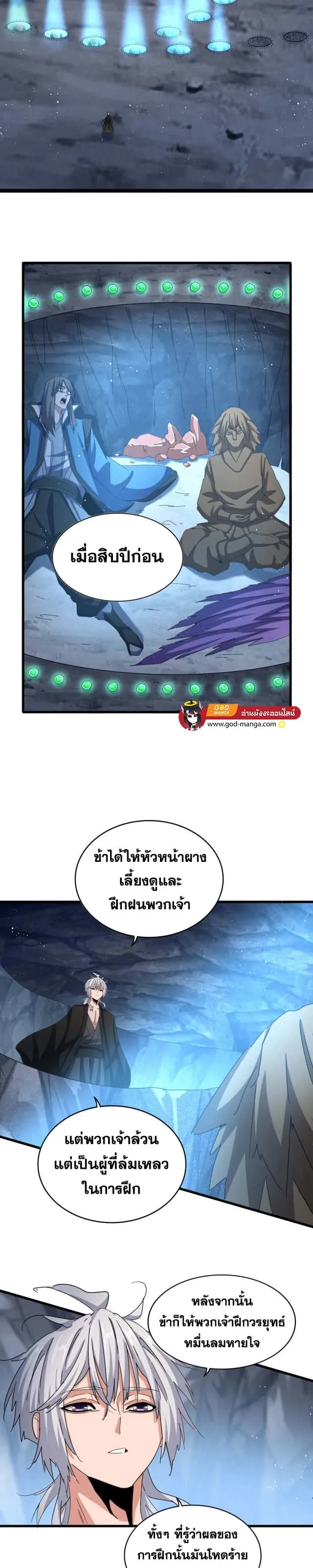 หน้า 13
