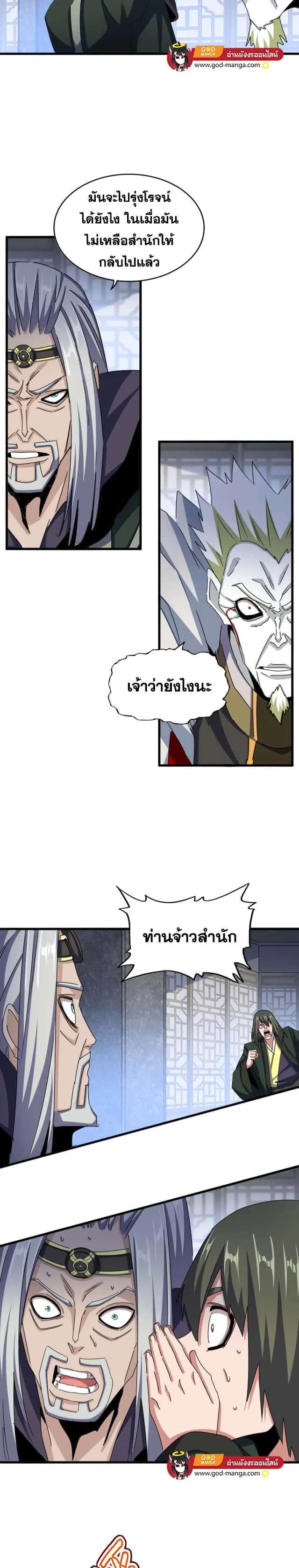 หน้า 7