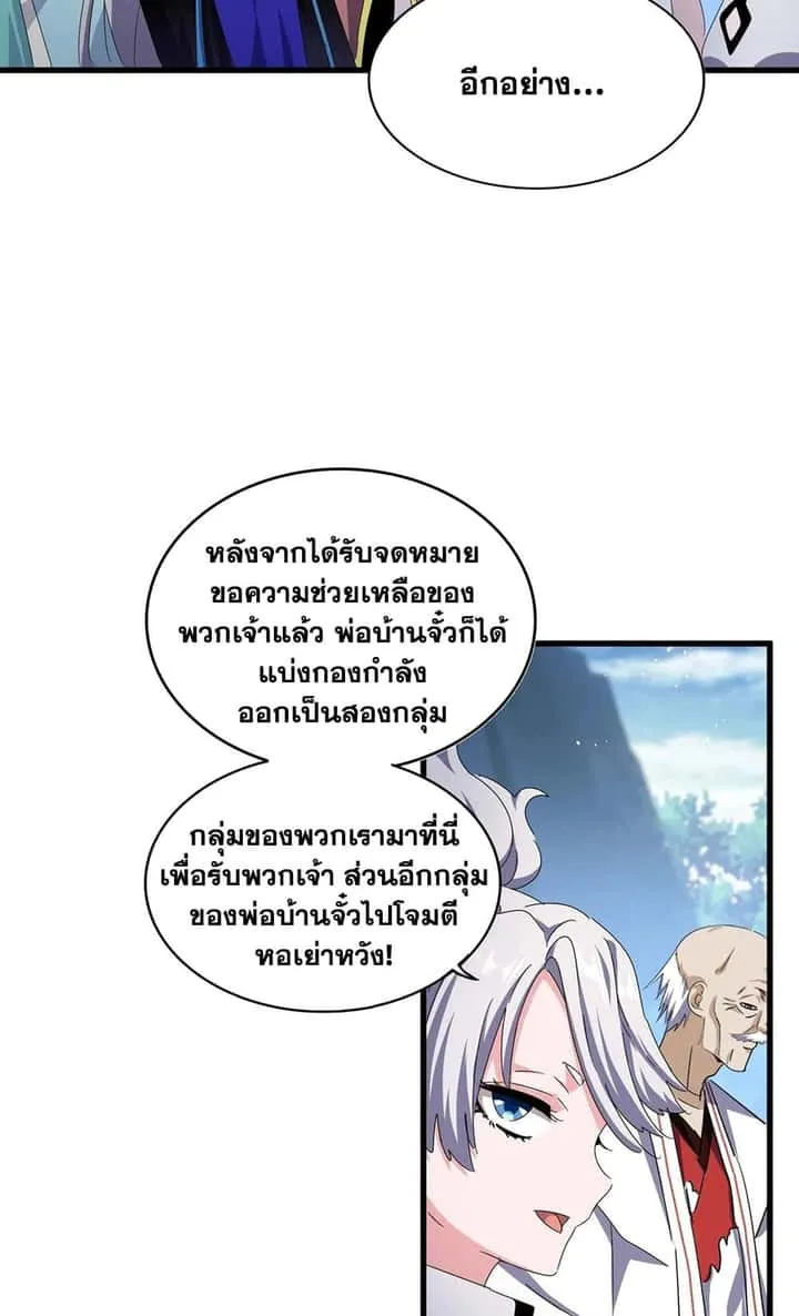 หน้า 36