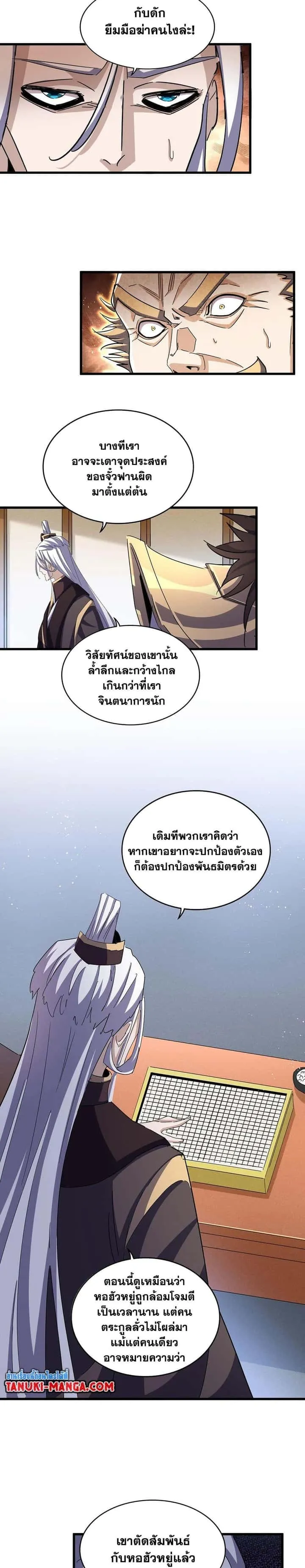 หน้า 11