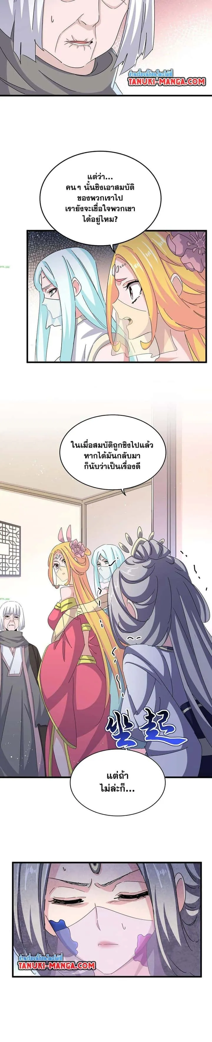 หน้า 11