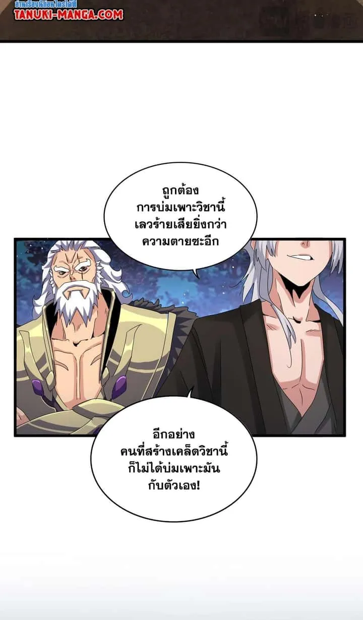 หน้า 21