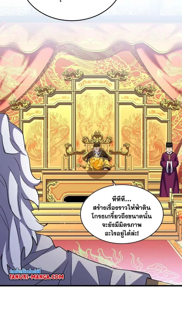 หน้า 35