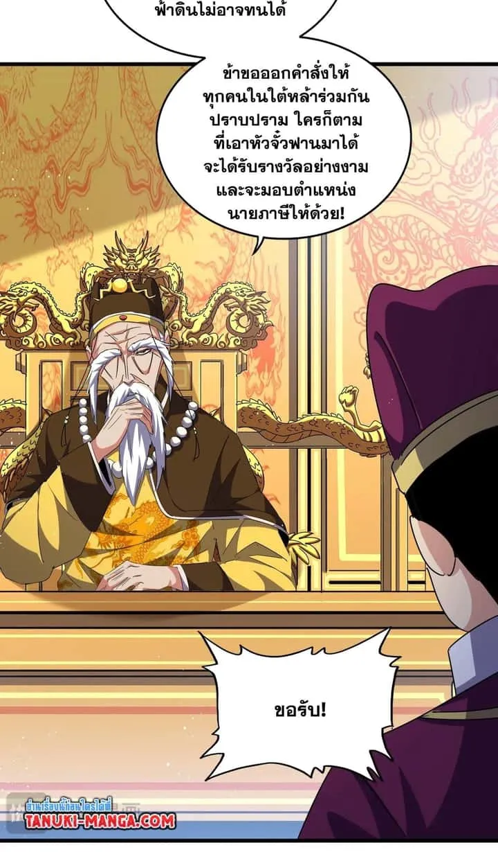 หน้า 38