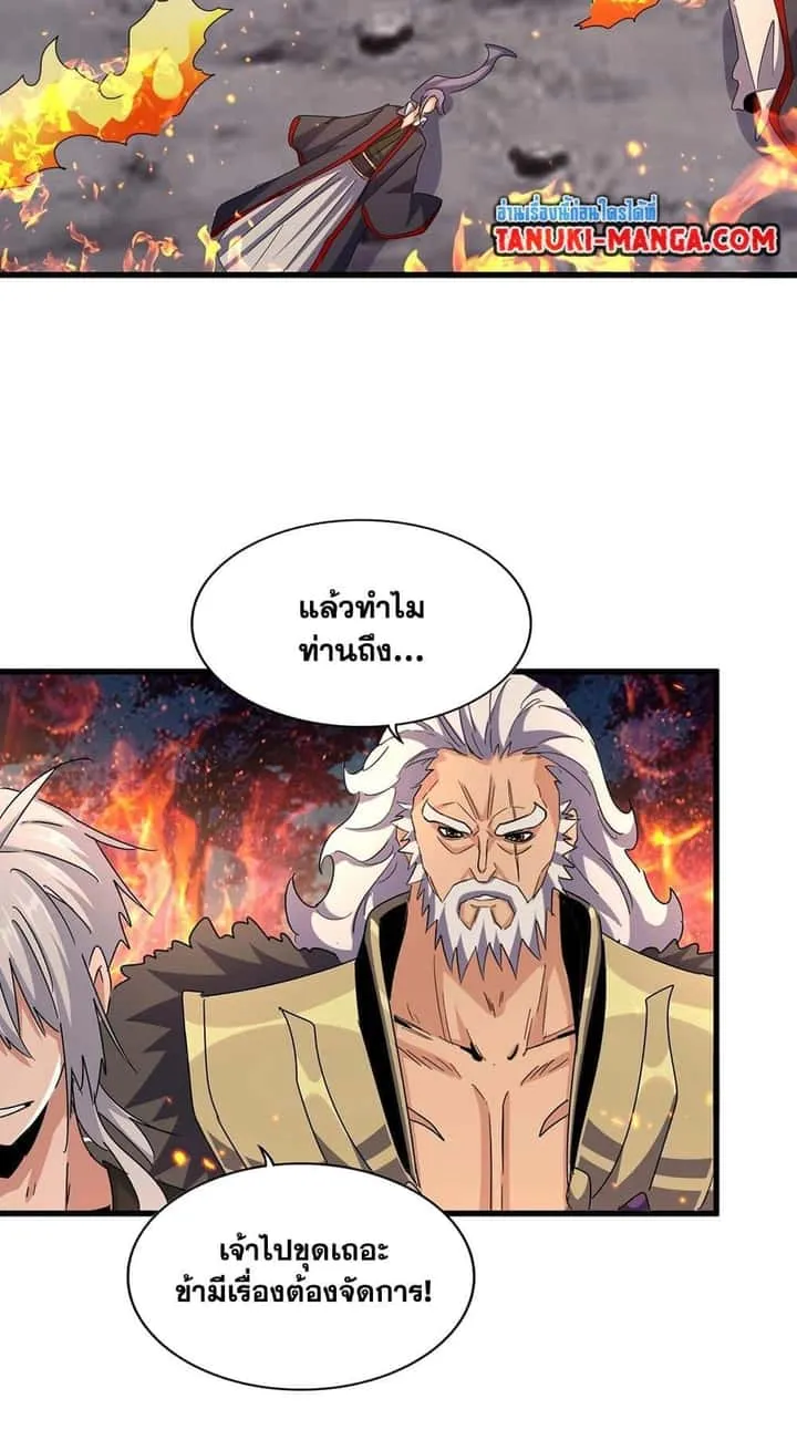 หน้า 29