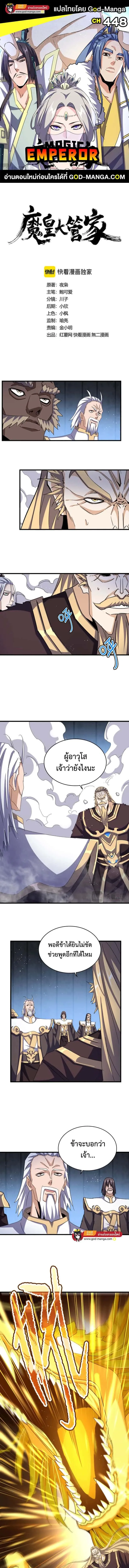 หน้า 1