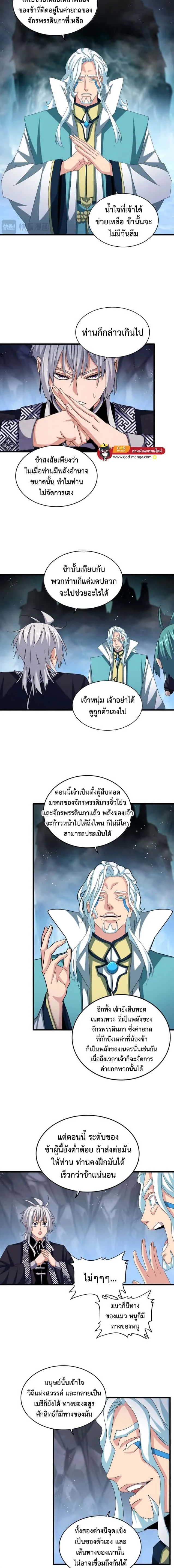 หน้า 9
