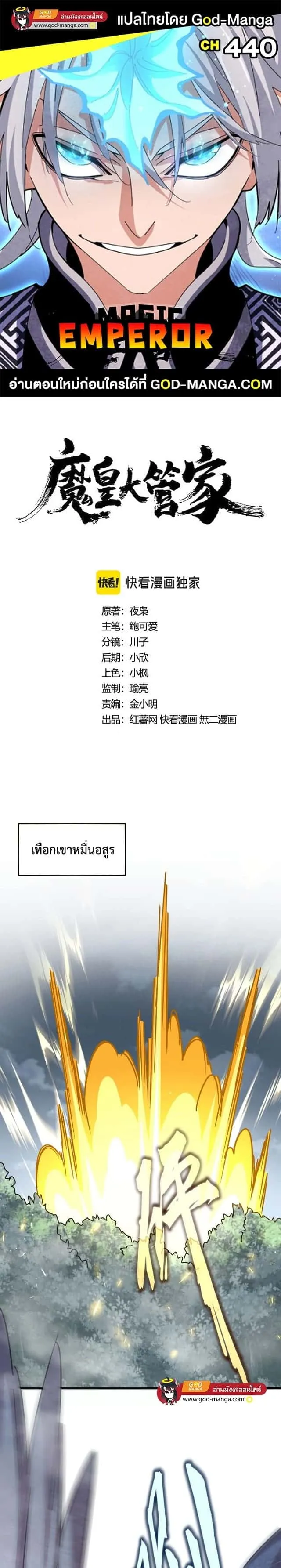 หน้า 1