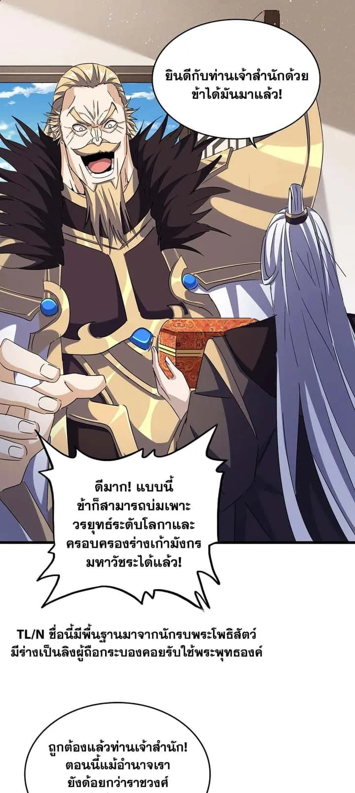 หน้า 29