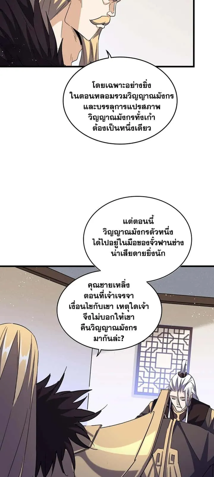 หน้า 32