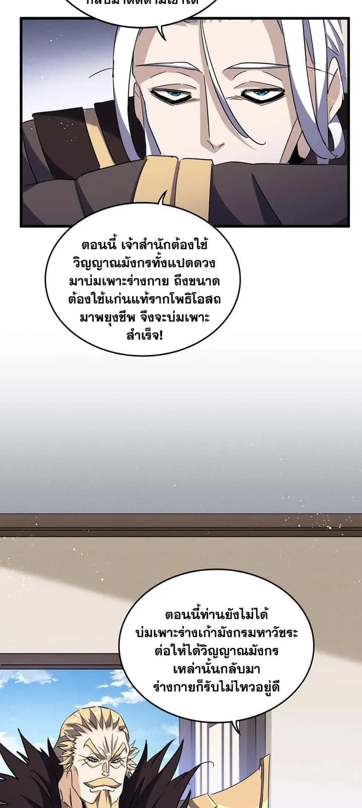 หน้า 34
