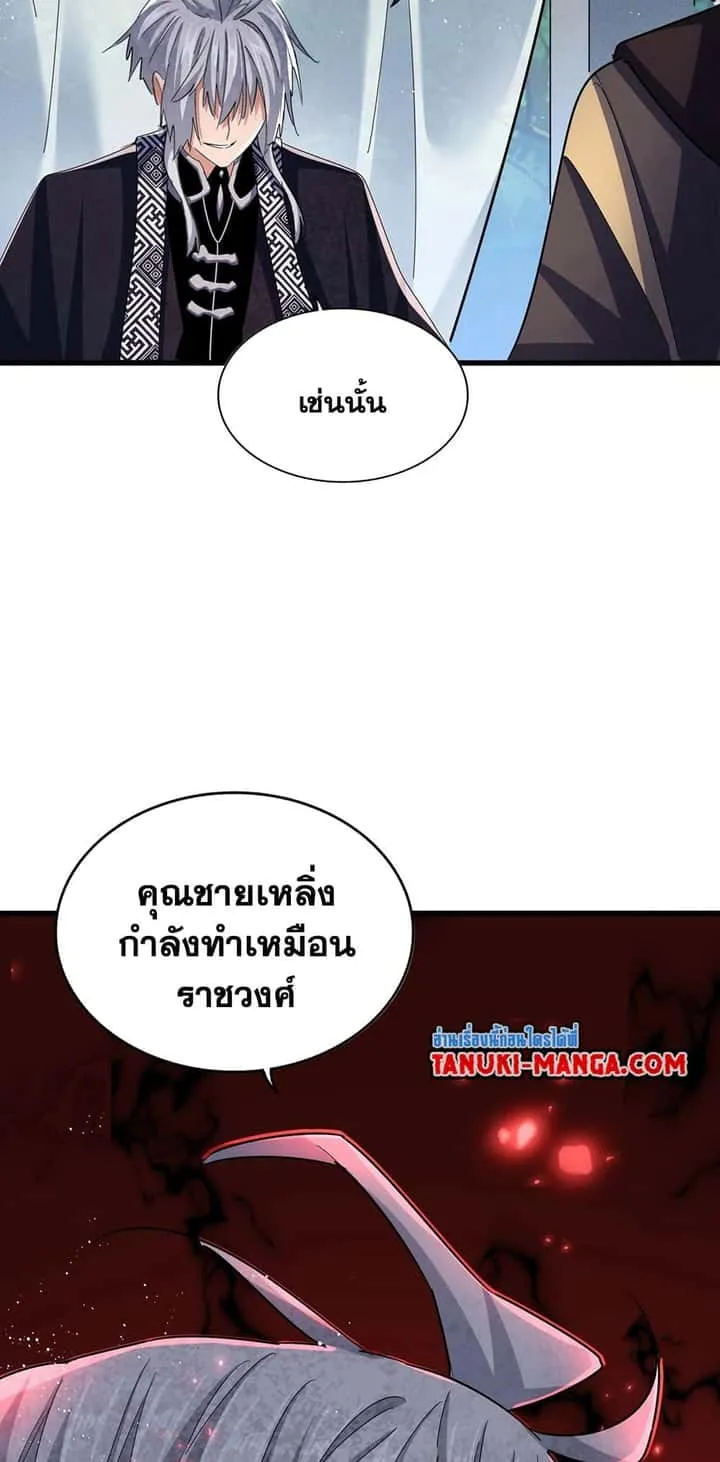 หน้า 37