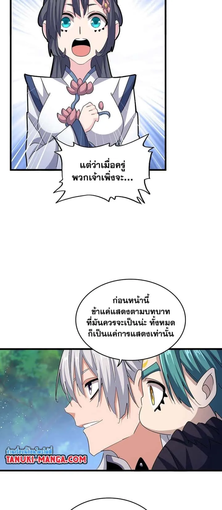 หน้า 33