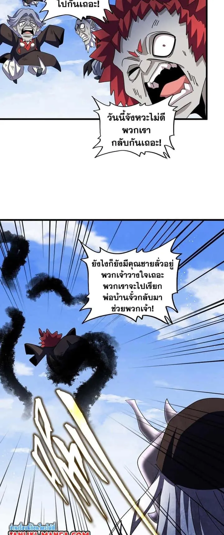 หน้า 34