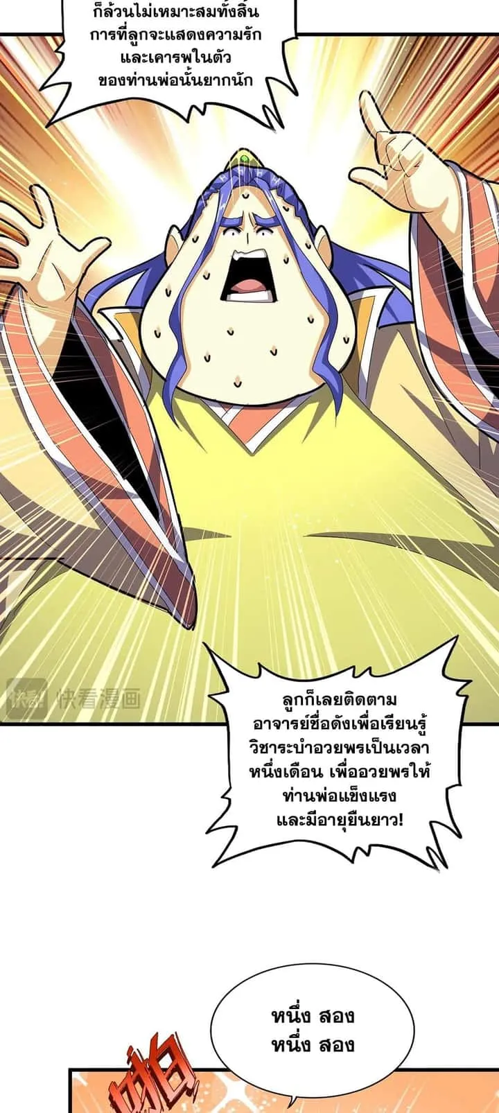 หน้า 10
