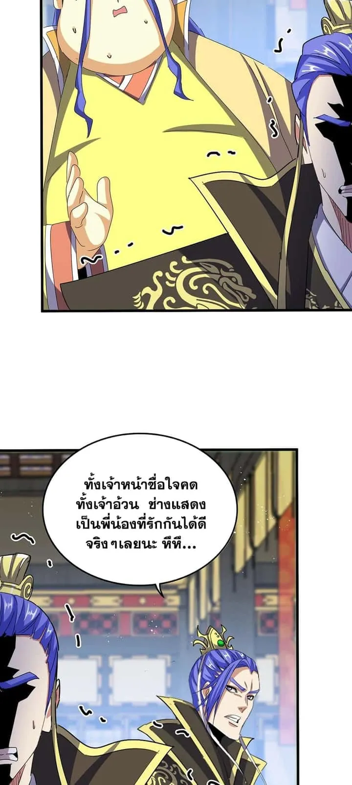 หน้า 25