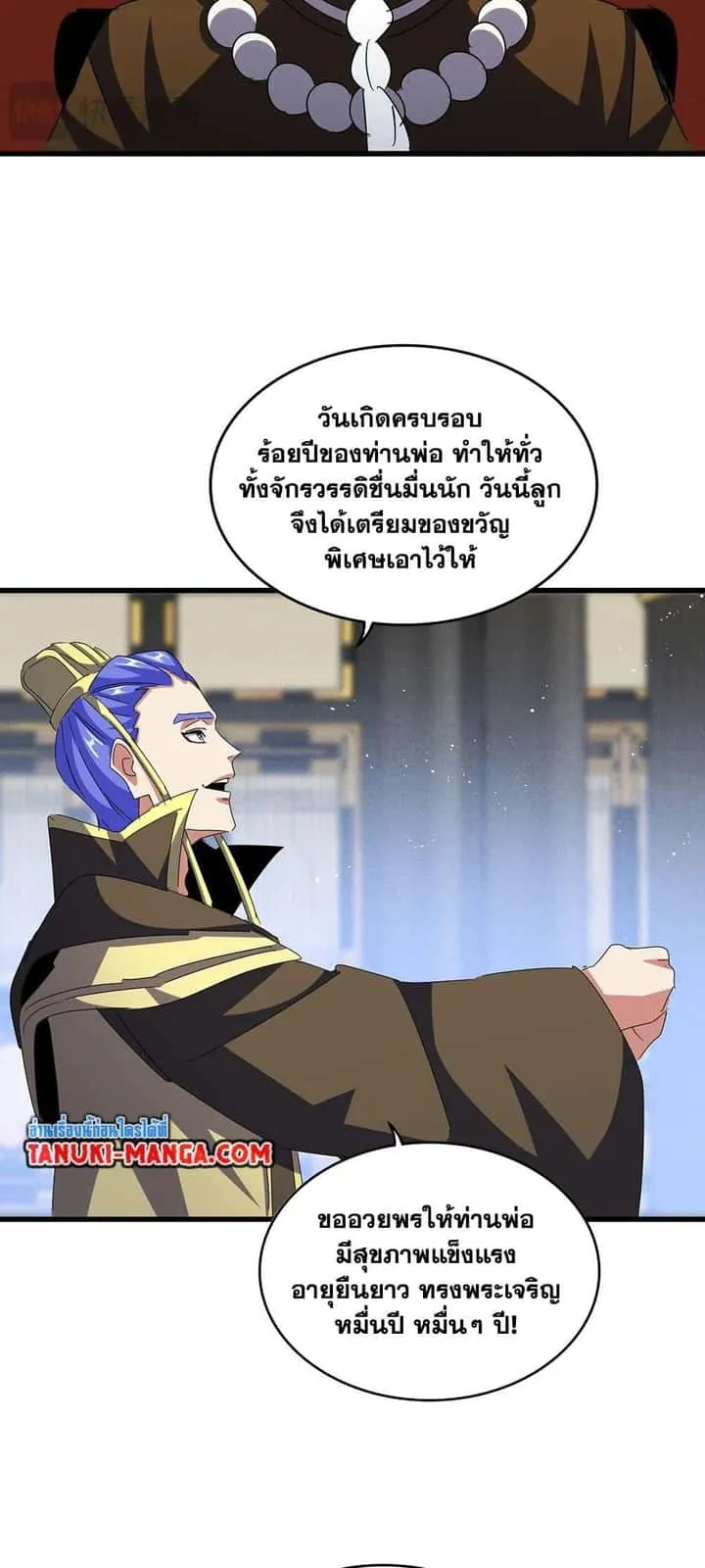 หน้า 16