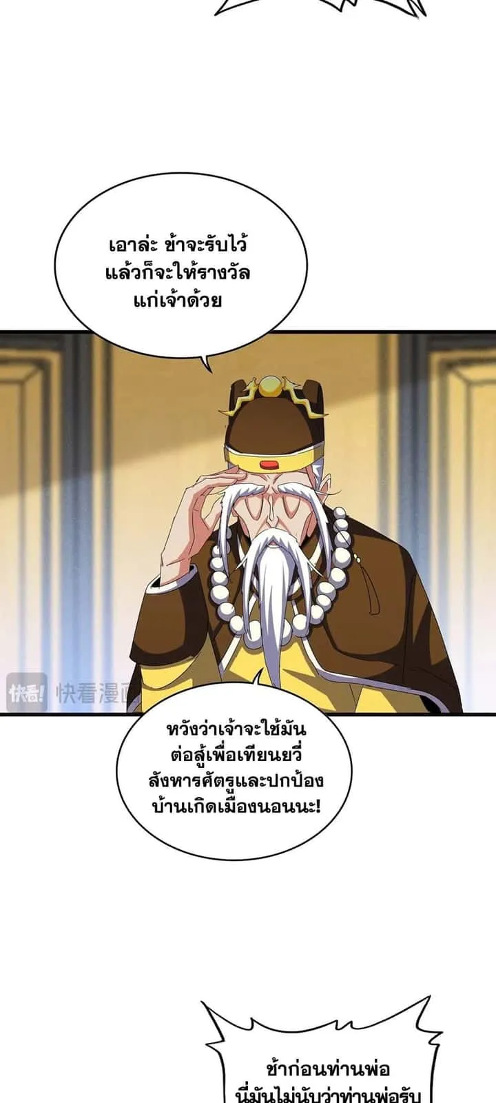 หน้า 35