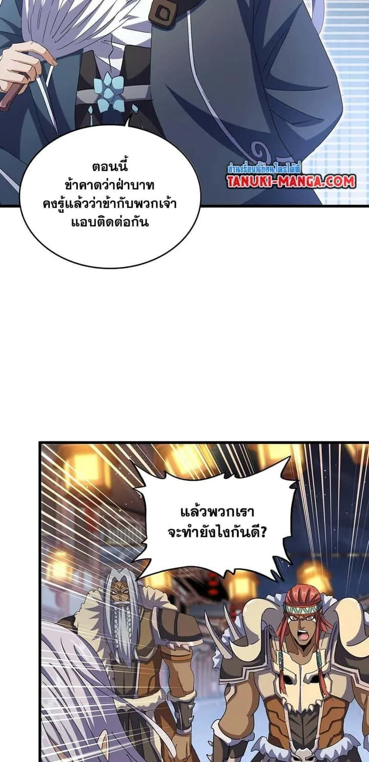 หน้า 29