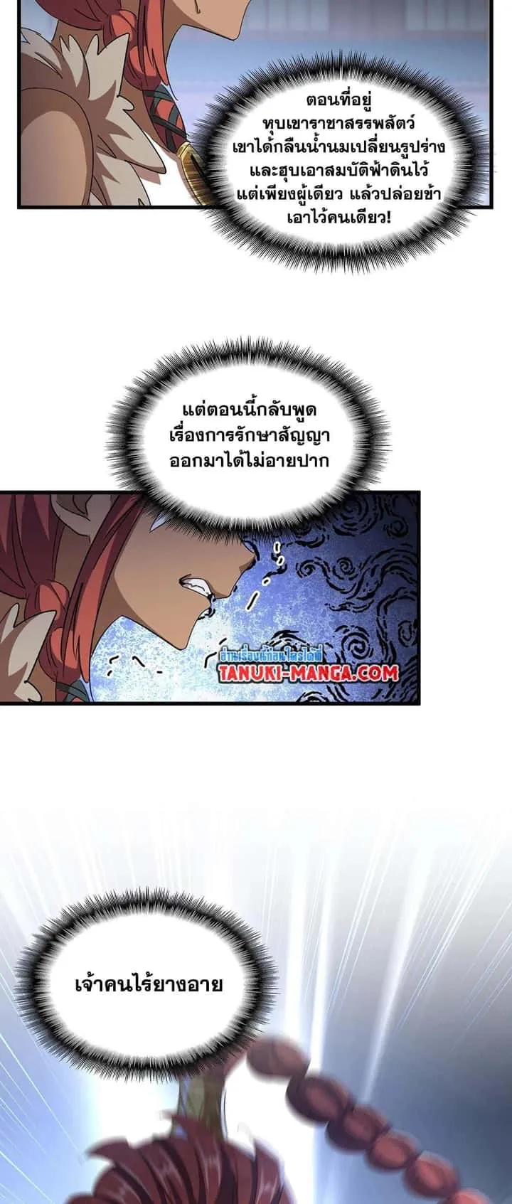 หน้า 36