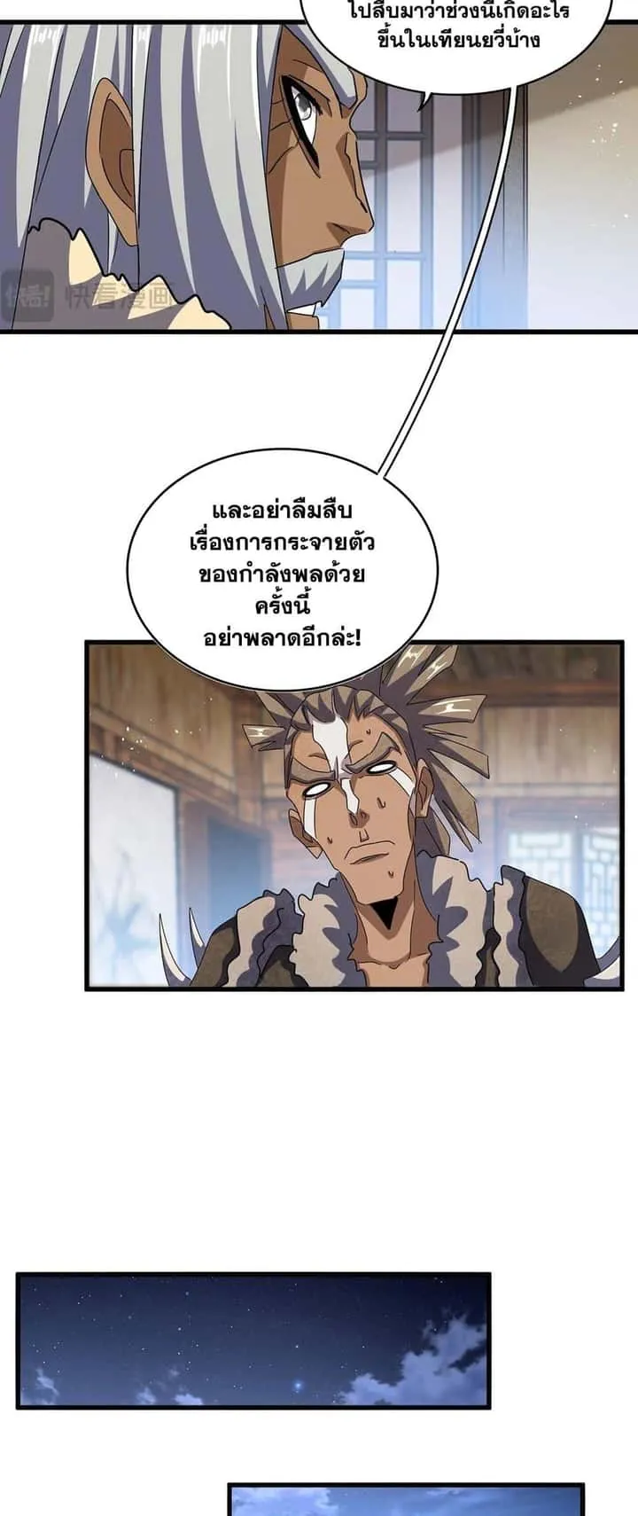 หน้า 31