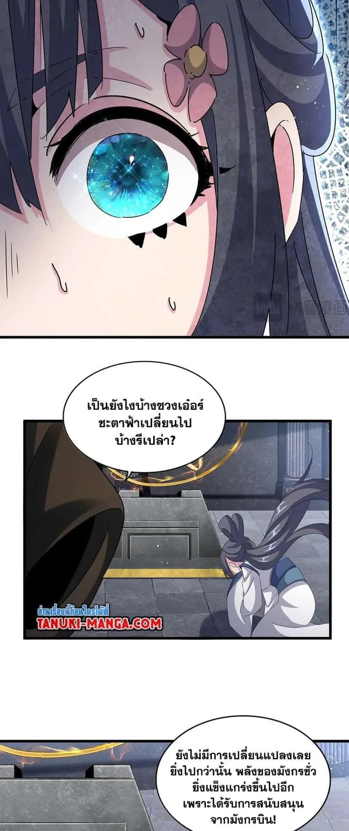 หน้า 36
