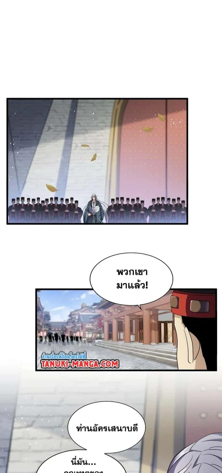 หน้า 27
