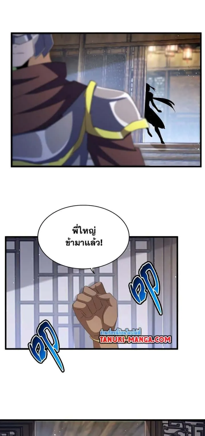 หน้า 32