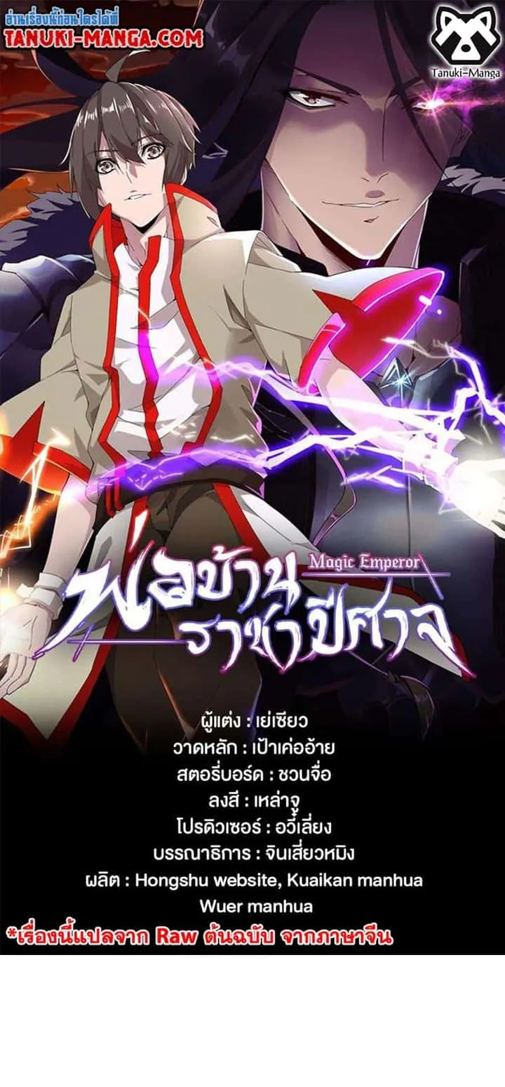หน้า 1