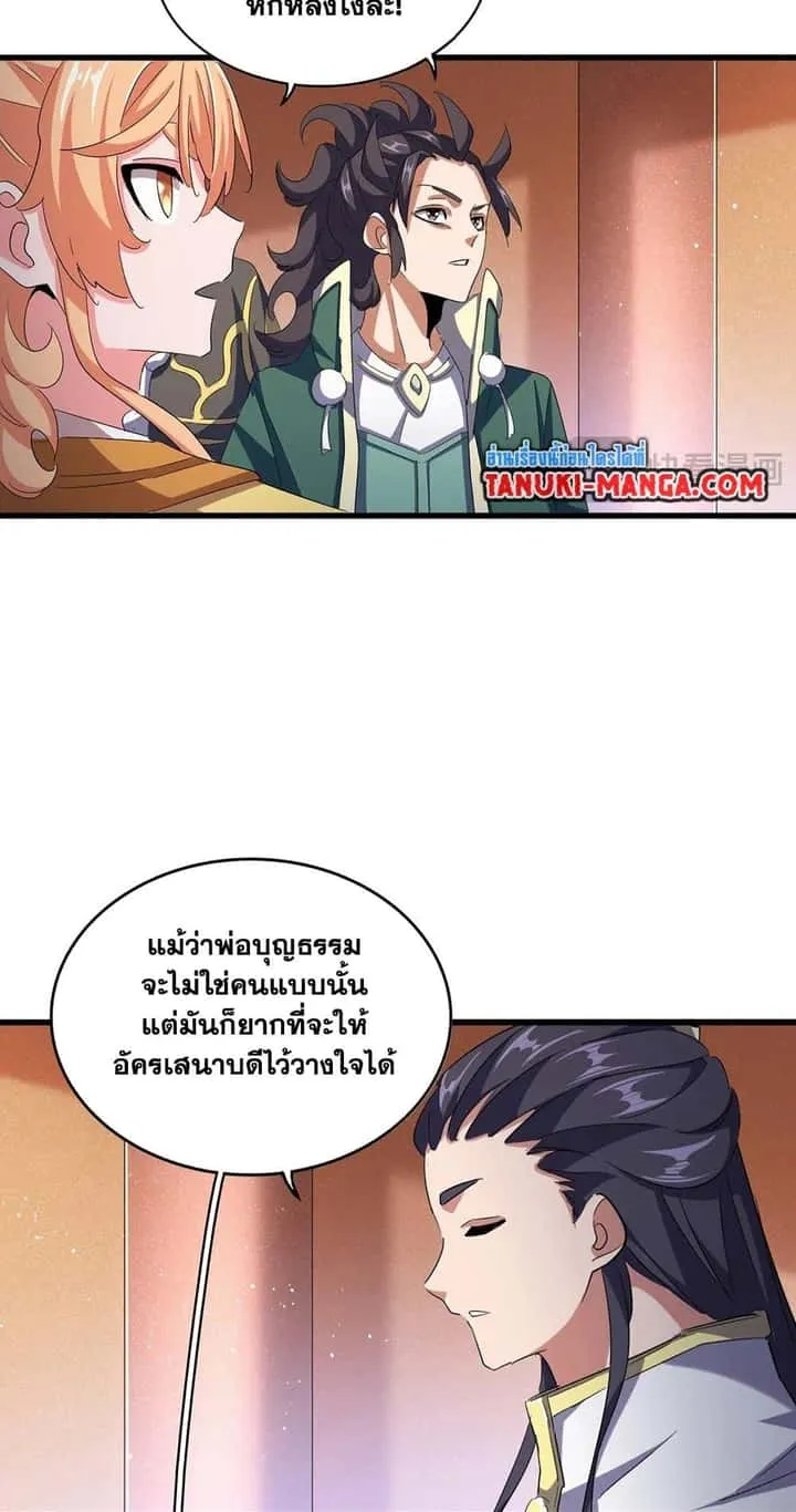 หน้า 33